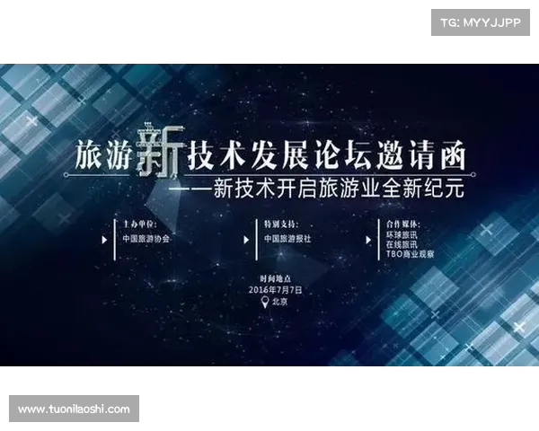 全息技术赋能NBA未来直播 打破传统观赛体验的全新纪元 全息技术赋能NBA未来直播 打破传统观赛体验的全新纪元