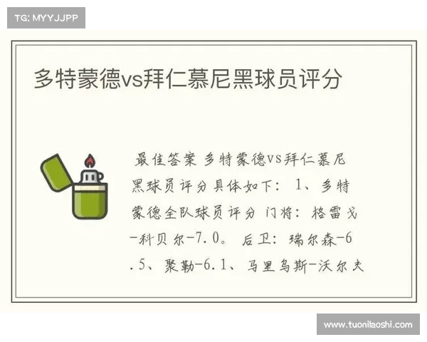 德甲历史冠军次数榜:拜仁慕尼黑领跑 多特蒙德紧随其后 德甲历史冠军次数榜:拜仁慕尼黑领跑 多特蒙德紧随其后