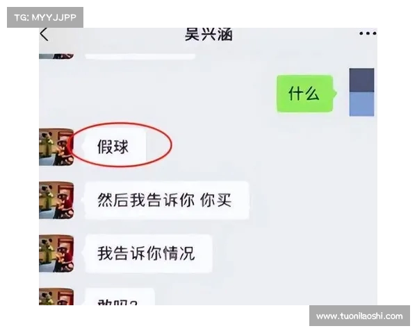 赌球丑闻曝光引发体育界震动多名球员和官员涉嫌参与赌球活动