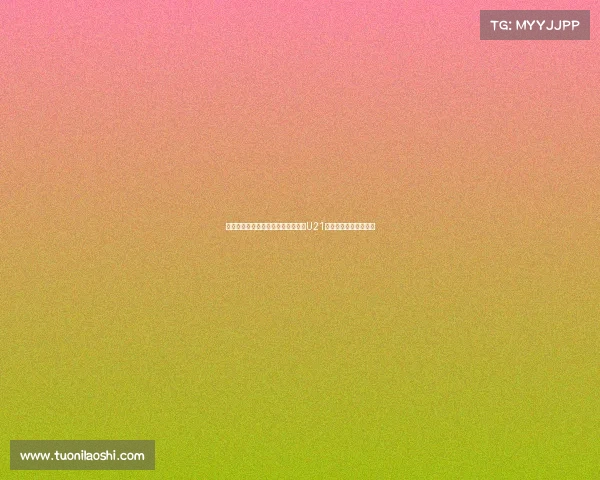 费迪南德之子洛伦兹正式签约布莱顿U21队开启职业生涯新篇章 费迪南德之子洛伦兹正式签约布莱顿U21队开启职业生涯新篇章