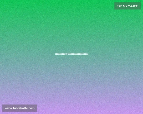 莱切官方宣布签约18岁丹麦中场新星耶尔特拉尔克加入球队 莱切官方宣布签约18岁丹麦中场新星耶尔特拉尔克加入球队