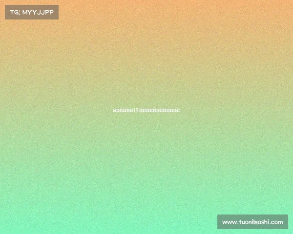 莱切官方宣布签约18岁丹麦中场新星耶尔特拉尔克加入球队 莱切官方宣布签约18岁丹麦中场新星耶尔特拉尔克加入球队